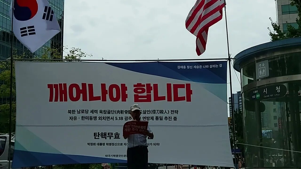국본총장