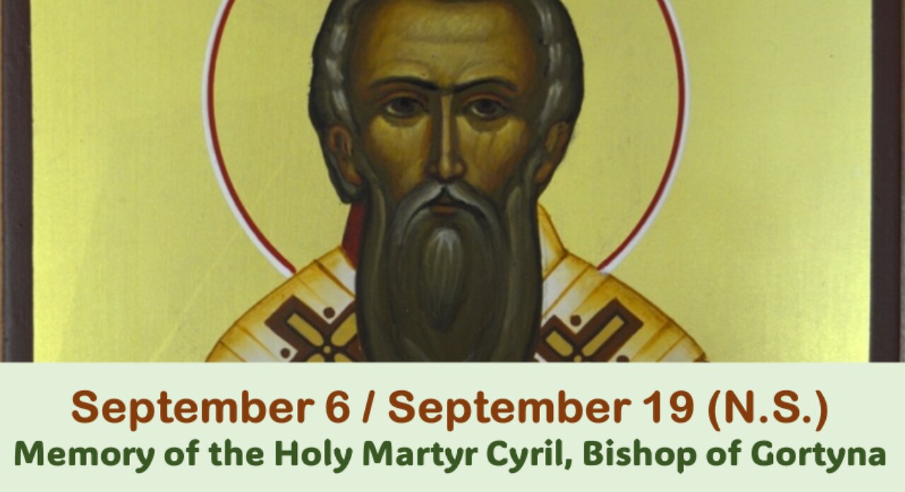 The Lives of Saints: September 6/Sep. 19 (N.S.) Memory of the Holy Martyr Cyril, Bishop of Gortyna