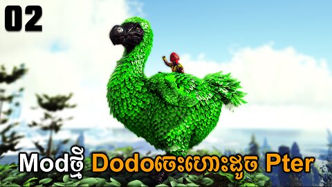 Ark Mega Modded Ep02