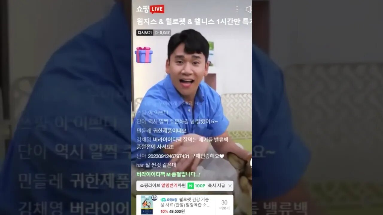 웰시코기 토르와 제니 라이브 방송 너무 잘해서 윔지스 고정 모델되었어요 #강아지사랑 #반려견브이로그 #vlog #강아지일상