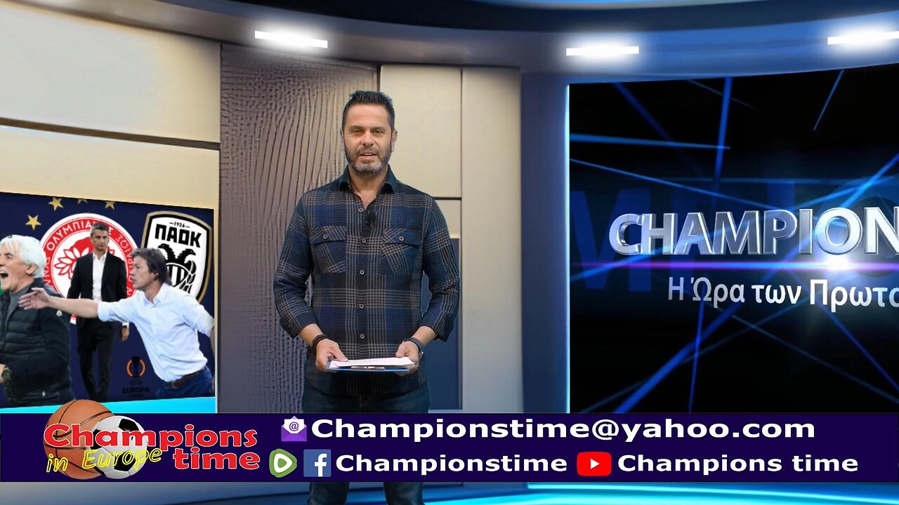 Championstime ΣΑ 6-1-24 Μίνι ανασκόπηση, Μουντιάλ, CHL, EUL, COL, Μπάσκετ, αστεία βίντεο