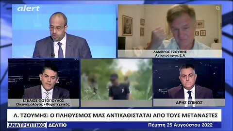 Ο αντιστράτηγος ε.α. Λάμπρος Τζούμης για τις εριστικές δηλώσεις Ακαρ και τις απαντήσεις Δένδια