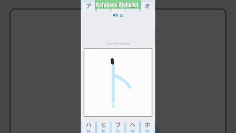 Japanese Katakana Alphabet Writing ✍️ Practice "ト"