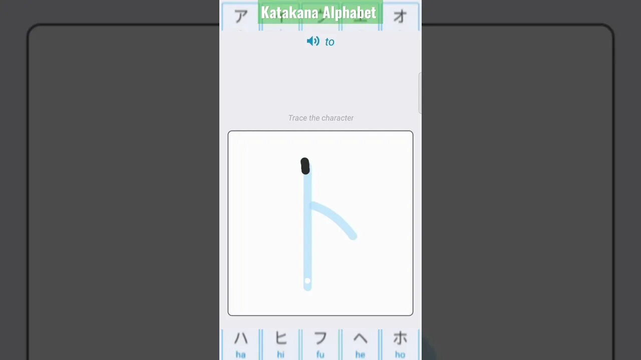 Japanese Katakana Alphabet Writing ✍️ Practice "ト"