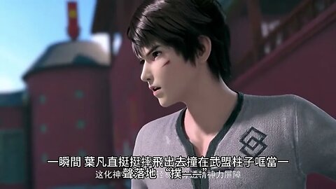 {女總裁的上門女婿} 461~467章 有聲字幕小說