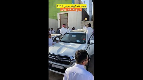 حراج السيارات