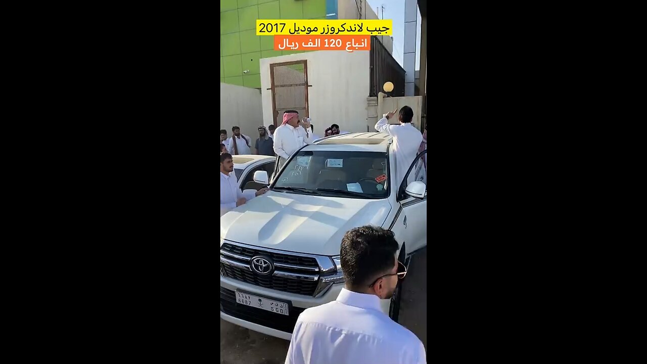 حراج السيارات