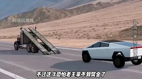 What do you think is the village chief old six Car crash simulator # # car crash simulator funny gam