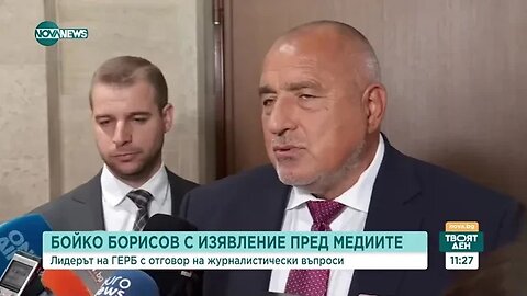 Борисов: Кандидатът на ГЕРБ за кмет на София ще ви хареса, нестандартно решение е