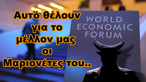 World Economic Forum of Satanism | Episode 59