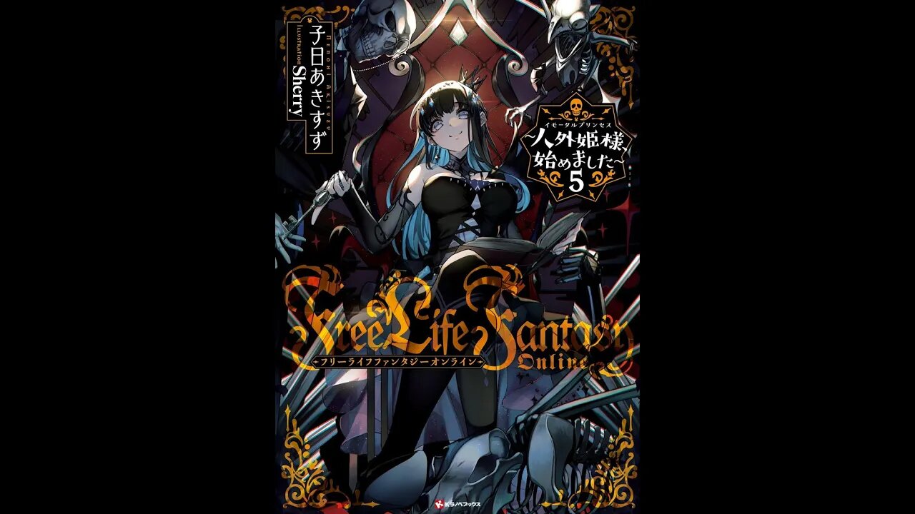 Free Life Fantasy Online Volume 5