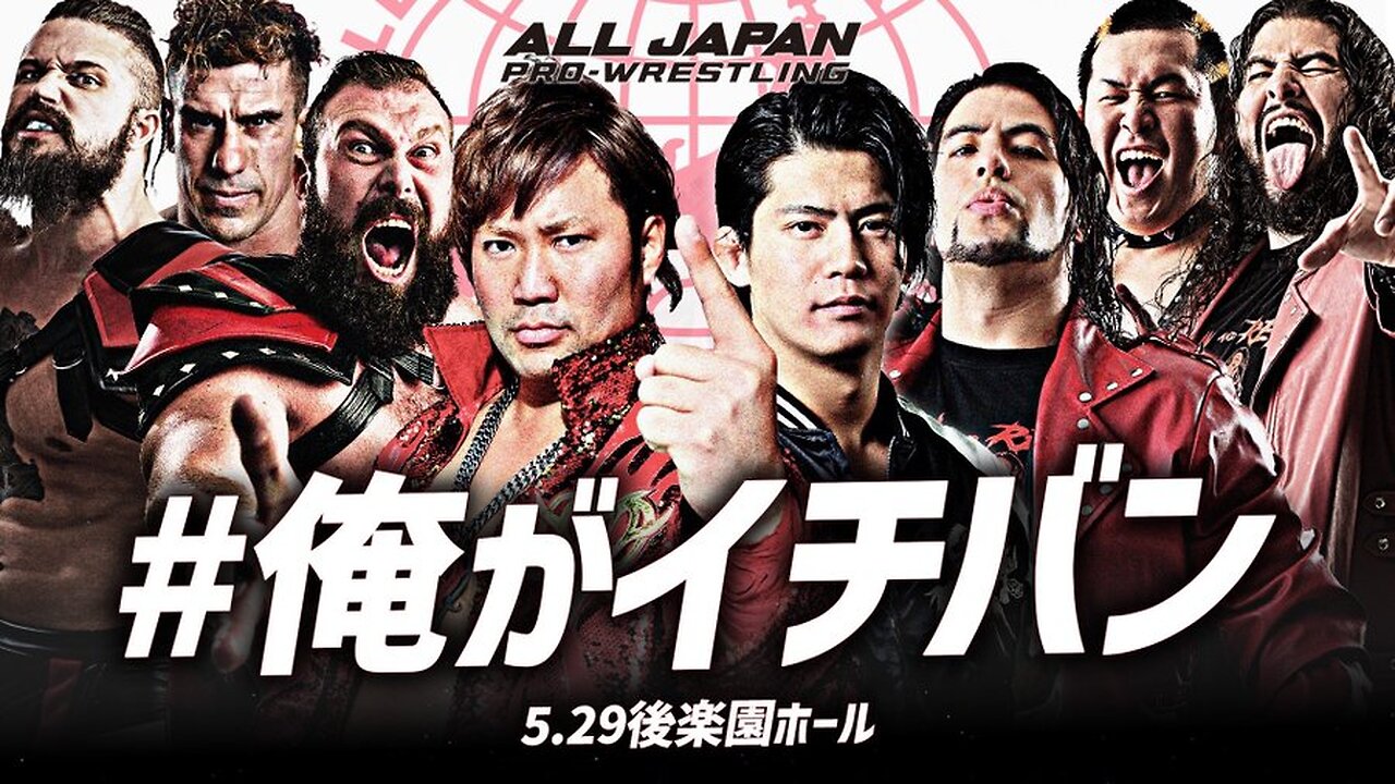 AJPW Super Power Series 2024 Day 1 Highlights