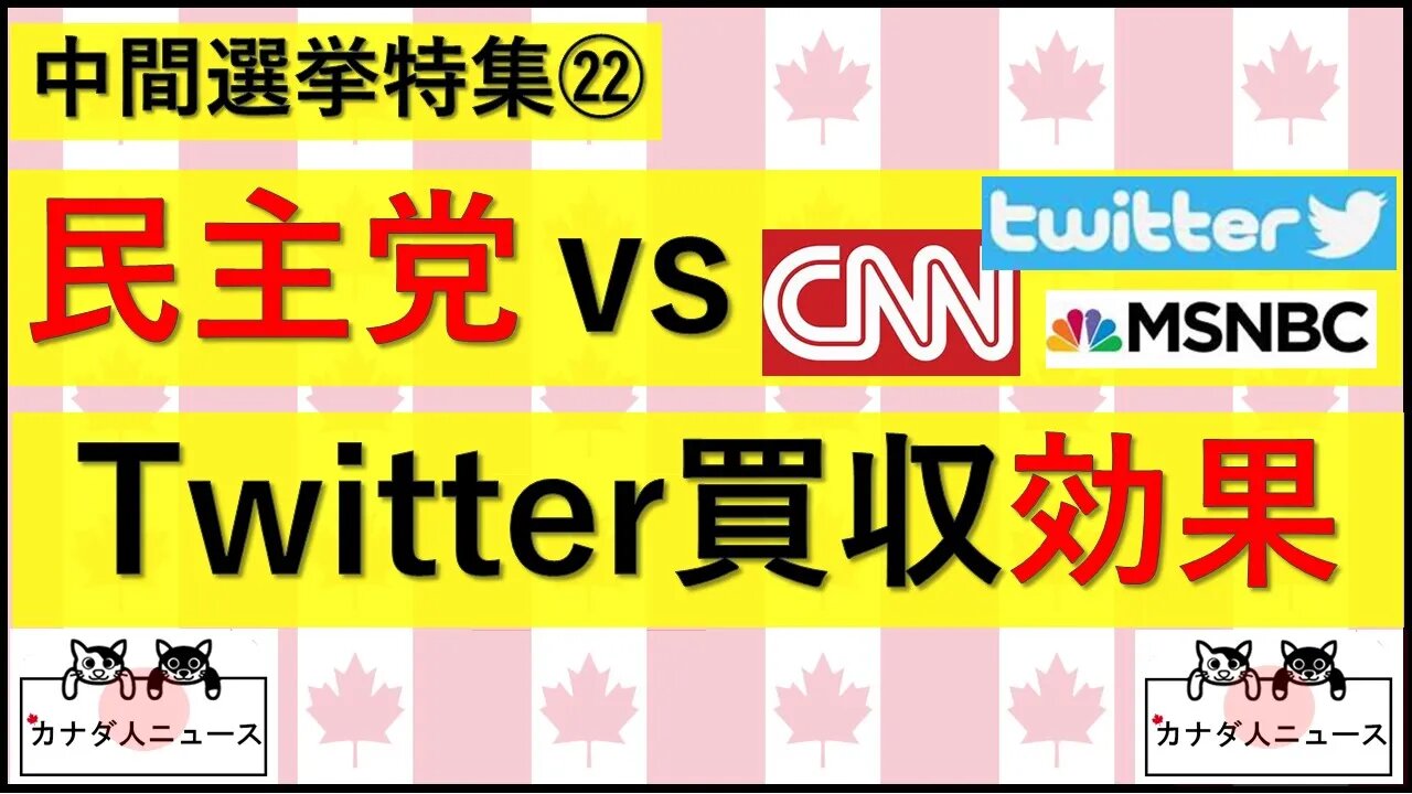 11.6② 地球が焦っているw