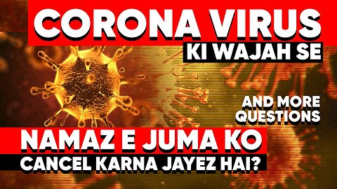 Corona Virus ki wajha se Namaz e Juma Cancel | Sabeel Comment | SabeelMedia