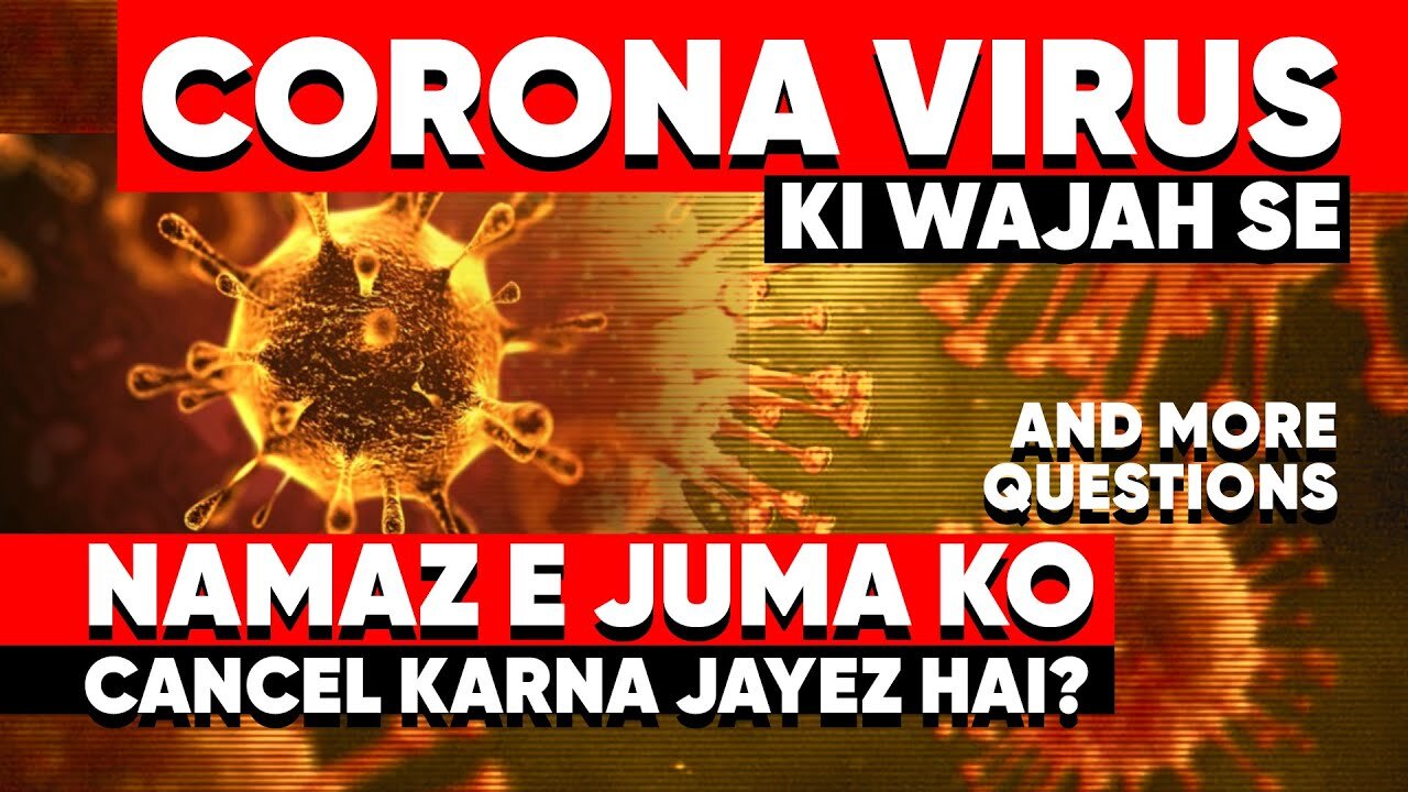 Corona Virus ki wajha se Namaz e Juma Cancel | Sabeel Comment | SabeelMedia