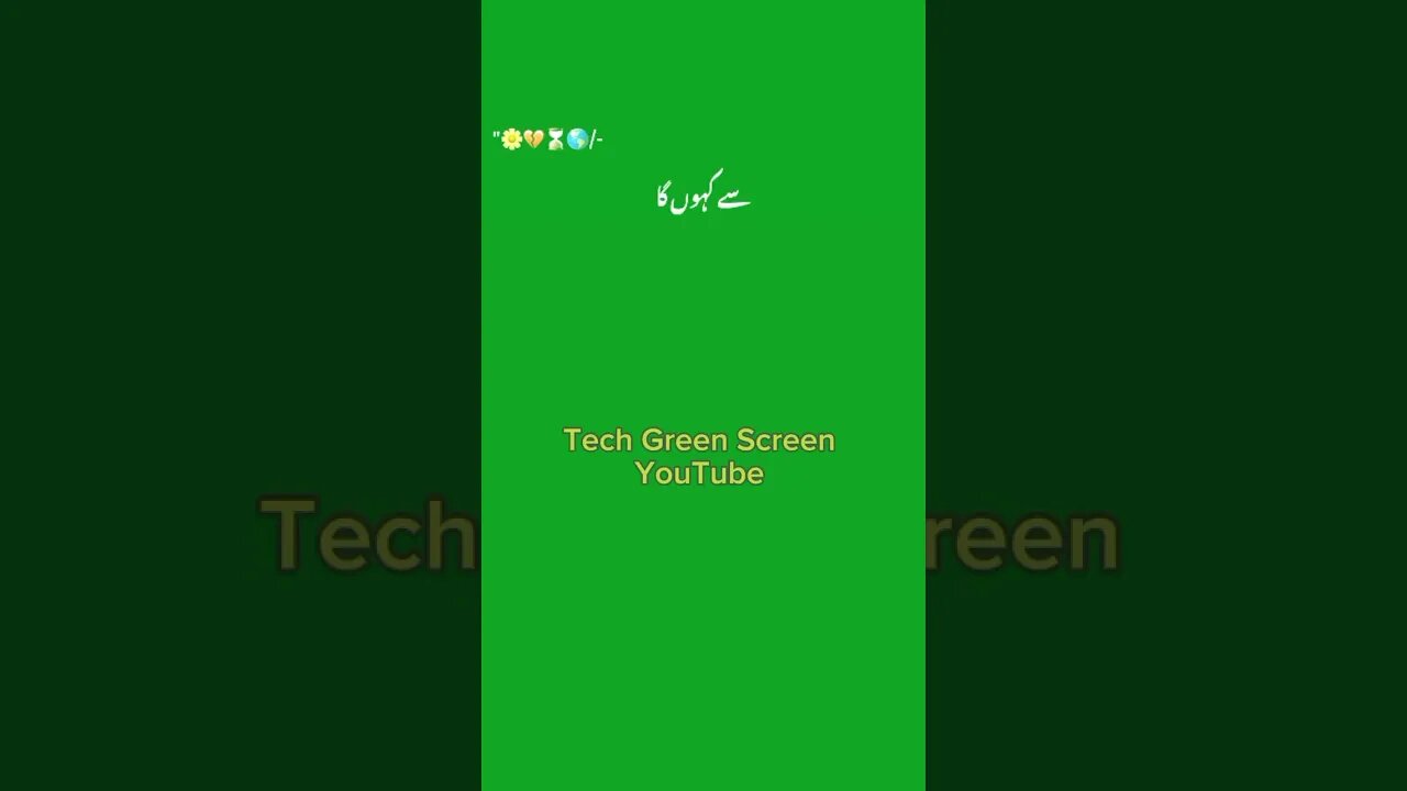 Hadees RASOOL ULLAH SAW ny farmaya 🌸🏵️🌻🌷| Green screen islamic status | #urdustatus @techgreenscreen