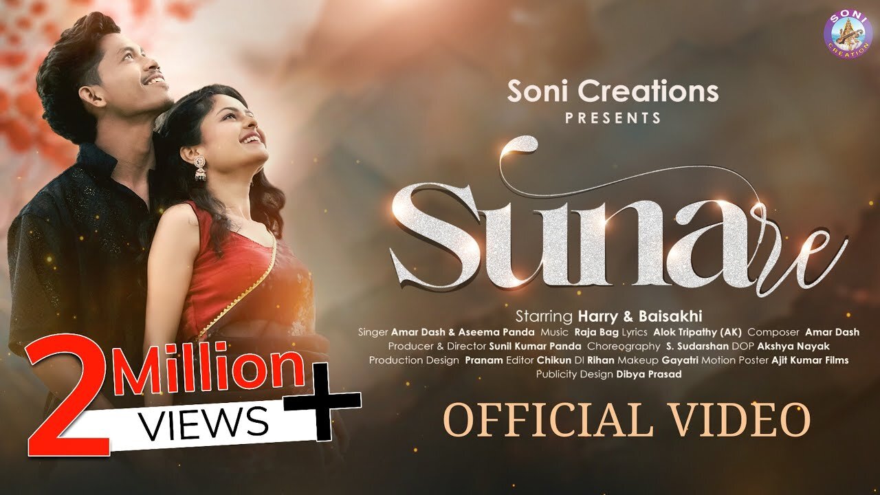 SUNA RE_ NEW SAMBALPURI SONG_HARRY_BAISAKHI_AMAR DASH_ASEEMA PANDA_SONI CREATION