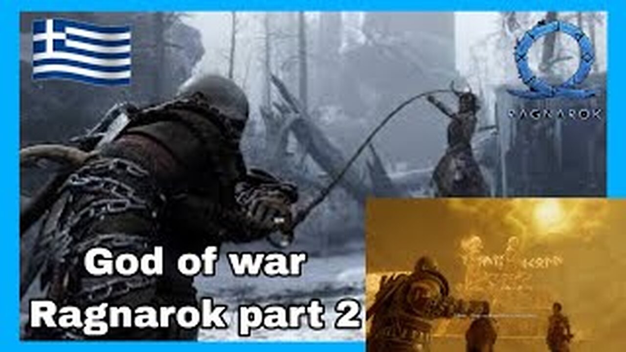 God of War ragnarok greek [part 2] - Tα βάλαμε με Κένταυρο και περάσαμε μια μυστική πύλη ( ps4 )