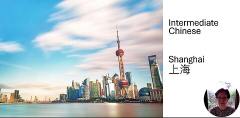 Intermediate Chinese - Shanghai 上海