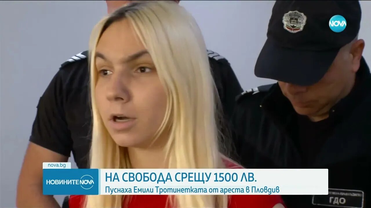 Пуснаха под гаранция Емили Тротинетката, страдала от психично разстройство