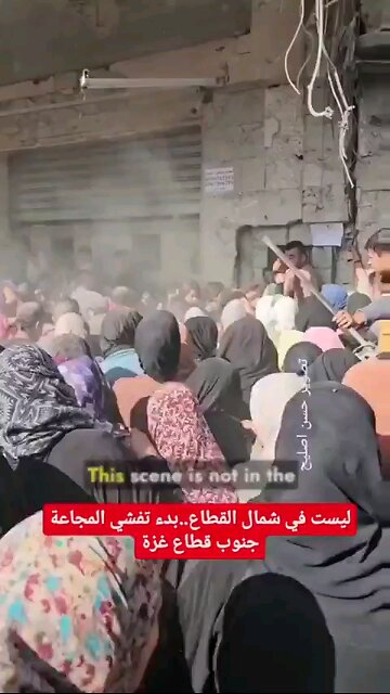 ISRAEL IS STARVING GAZA WAKE UP