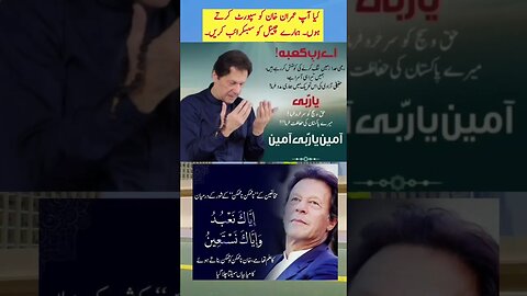 #imrankhanpti #pti #breakingnews #pakistantehreekeinsaf #news #imranriazkhan #imrankhanarrestednews