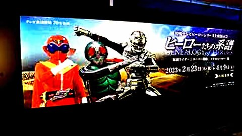 Broadcast Library 2023: Evento de Tokusatsu no Japão