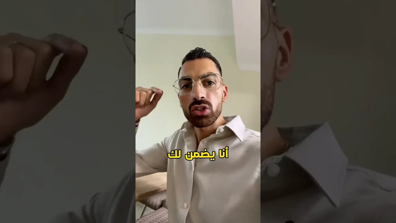 ماذا سيحدث 🤔 لو ركزت 100٪ على أهدافك لمدة سنة 🕒