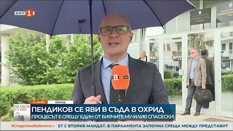 Делото за побоя над Христиан Пендиков се отлага за 12 юли