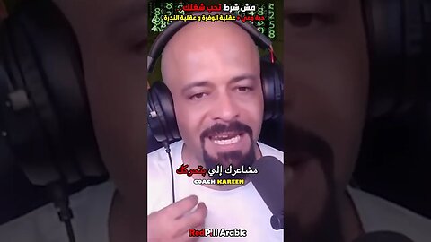 مش شرط تحب شغلك