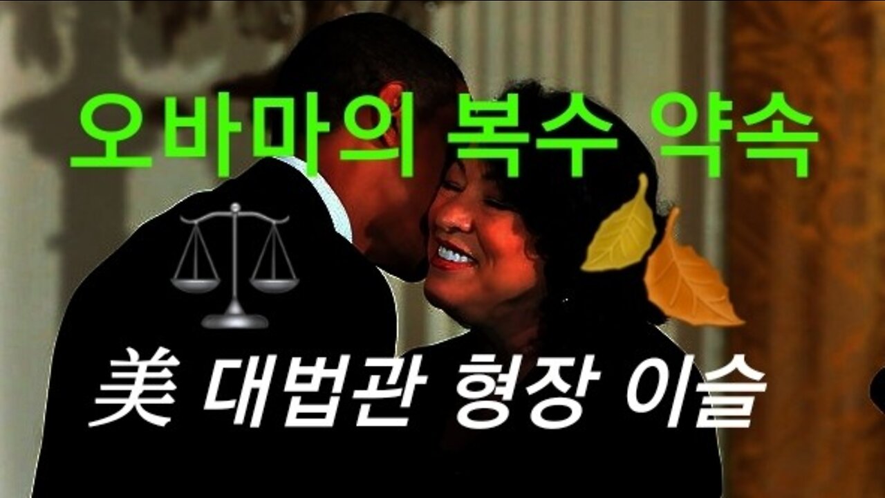 미 대법관 교수형 집행