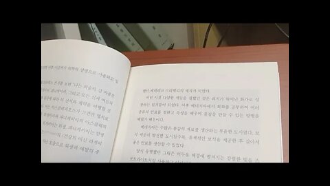 의미, 의학과 미술사이, 전주홍, 아스클레피오스의 꿈, 세바스티아노 리치, 이탈리아, 카라바조, 베네치아레드
