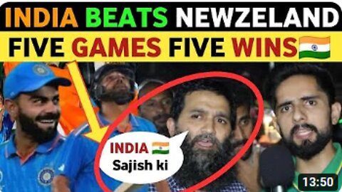 INDIA BEATS NEWZELAND | TEAM INDIA UNBEATEN IN WORLD CUP 2023 | PAKISTANI PUBLIC REACTION ON INDIA