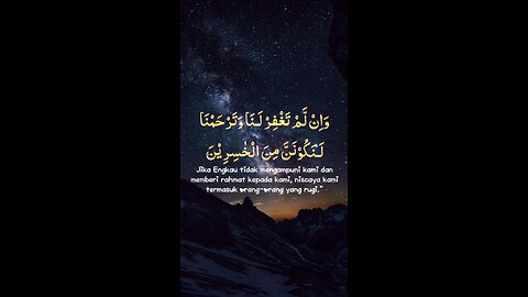 SUBHANALLAH Beautiful Recitation ♥️