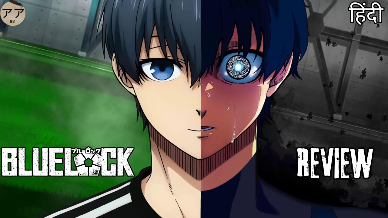 ‘Blue Lock’ Takes Sports Anime To A New Level (Hindi)