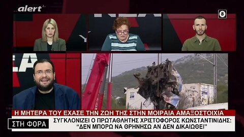 Συγκλονίζει ο πρωτθλητής Χριστόφορος Κωνσταντινίδης "Δεν μπορώ να θρηνήσω αν δεν δικαιωθεί"