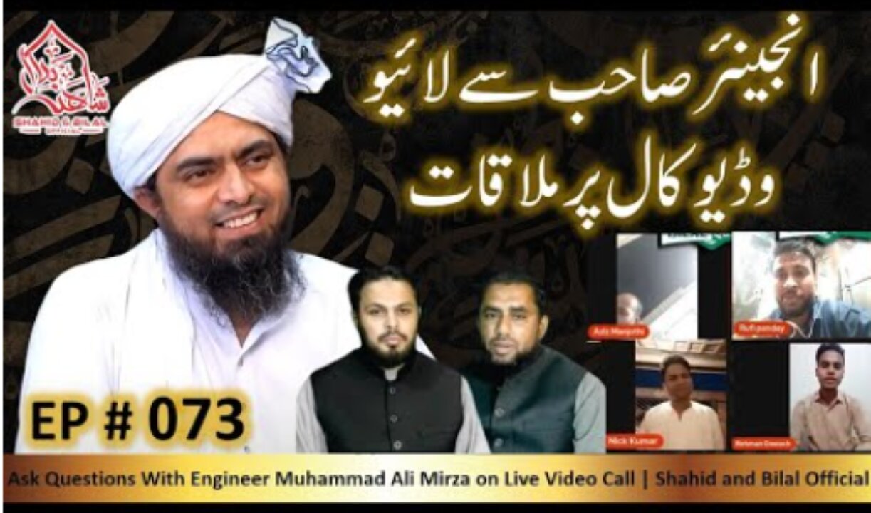 073-Episode : Ask Questions With Engineer Muhammad Ali Mirza on Live Video Call