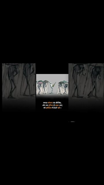 Powerful Motivational speeche motivation quotes success #mfrquotes