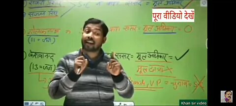 भगवान ने गलत किया