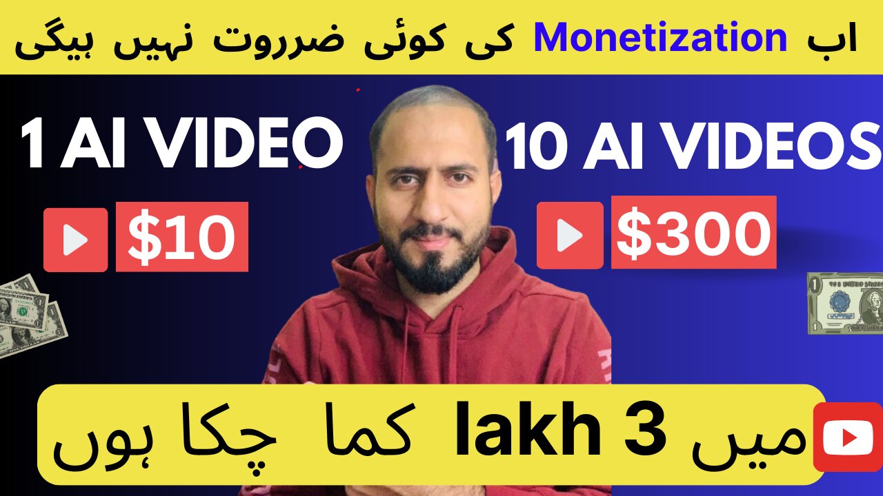 Make Money on YouTube without Monetization without inveesment with AI | Online Earning