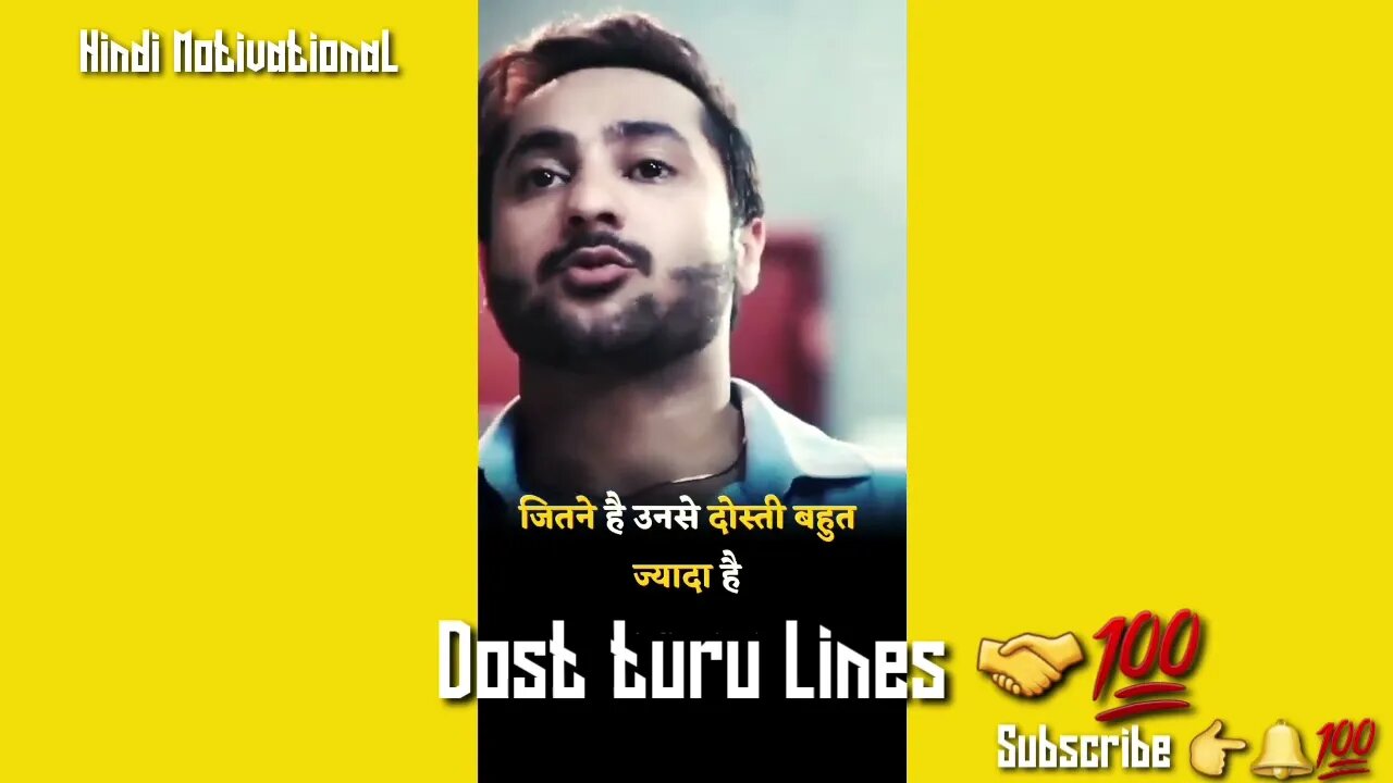 जितने है उनसे Doste 🤝💯 बहुत ज्यादा है Bast Lines, Doste Status Hindi Motivational speech #shorts