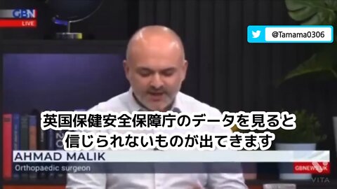 コロワク接種者の方が27倍感染しやすく、8倍入院しやすい
