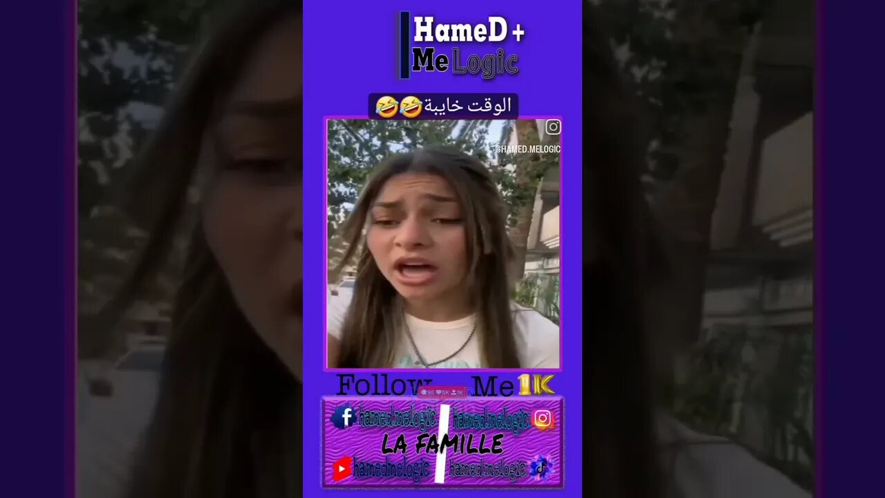 #memes #maroc #memesmaroc #memestiktok #maroc_memes #ilyasmalki #malki
