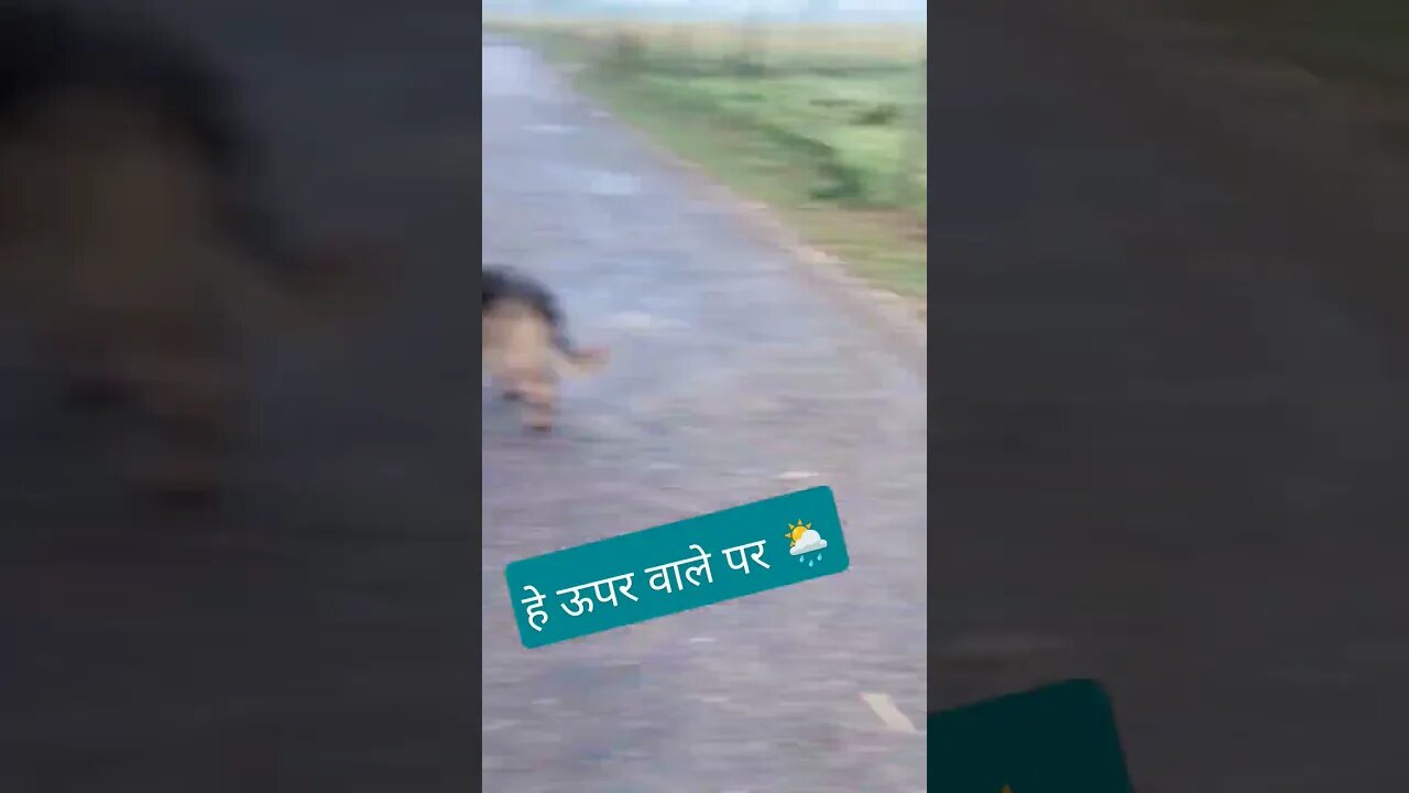 हे ऊपर वाले सबका भला करो 😢 #rudrakrishna #desi #viral #yt @RudraKhatanaGurjjar #sad #sadstatus
