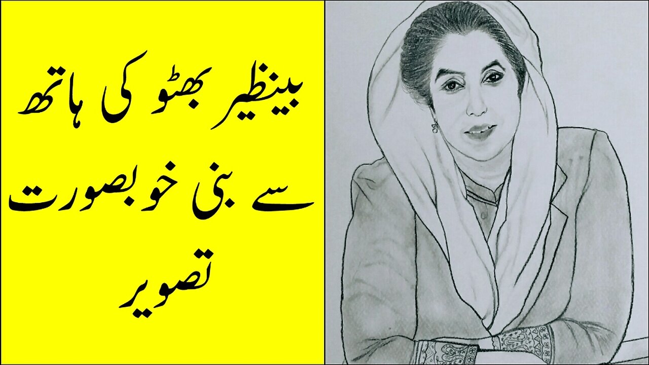 How to Draw Benazir Bhutto Drawing | Former Prime Minister of Pakistan