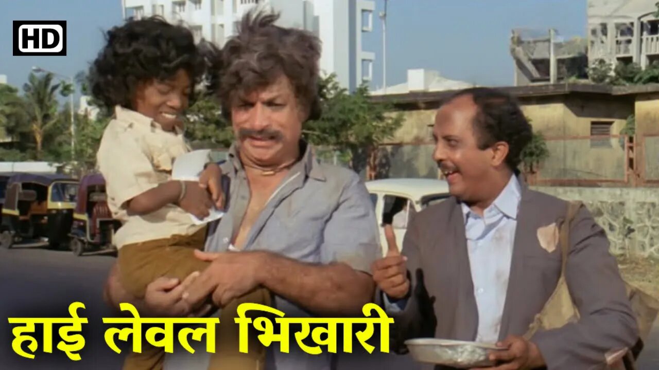 Kadar khan Comedy 😂