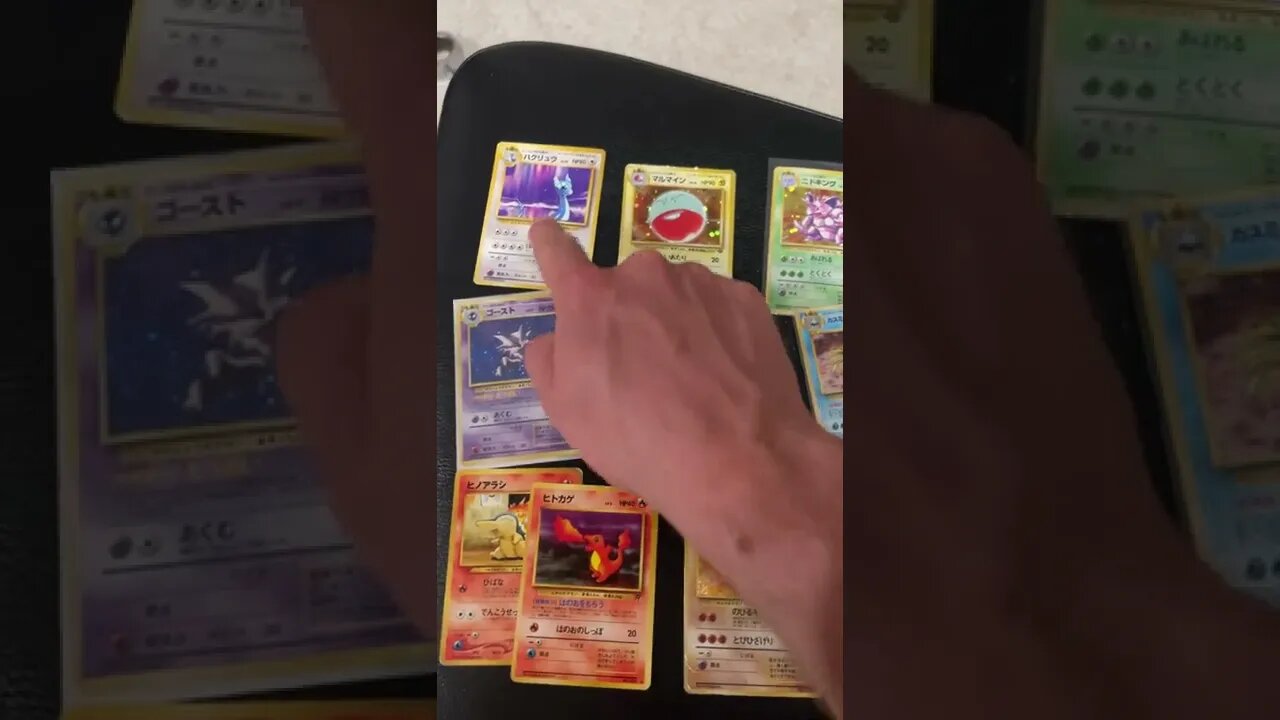 25 YEAR OLD POKEMON CARD GIVE AWAY, FOR FREE 10/60