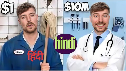 $1 vs $10,000,000 Job! In Hindi || Mrbeast hindi new video || MrBeast || Rumble