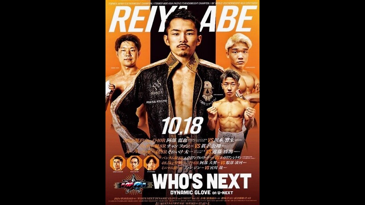 Who's Next Dynamic Glove Boxing vol 25 - Korakuen Hall, Tokyo - Oct 18 2024
