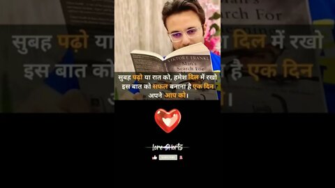 motivational Quotes Intresting Facts #shorts #ytshorts #sandeepmaheshwari